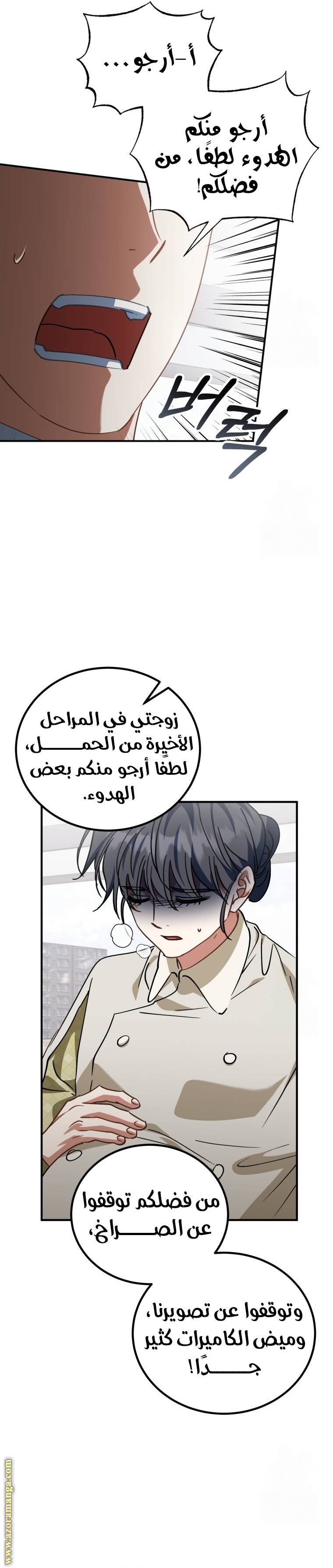 الصفحة 20