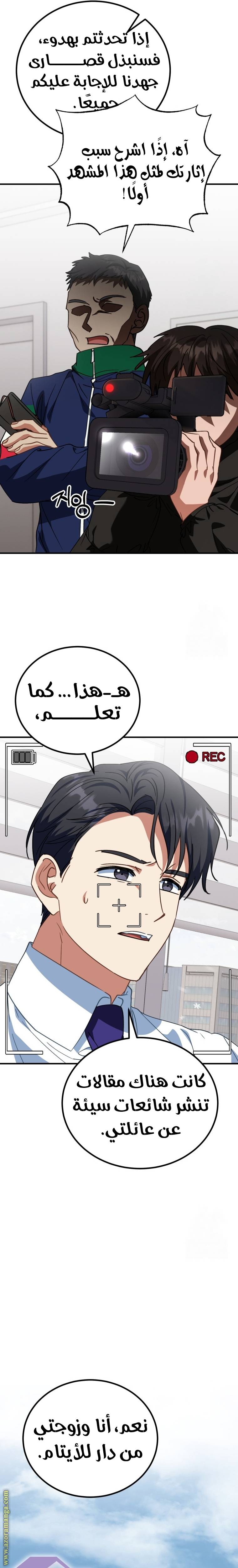 الصفحة 21