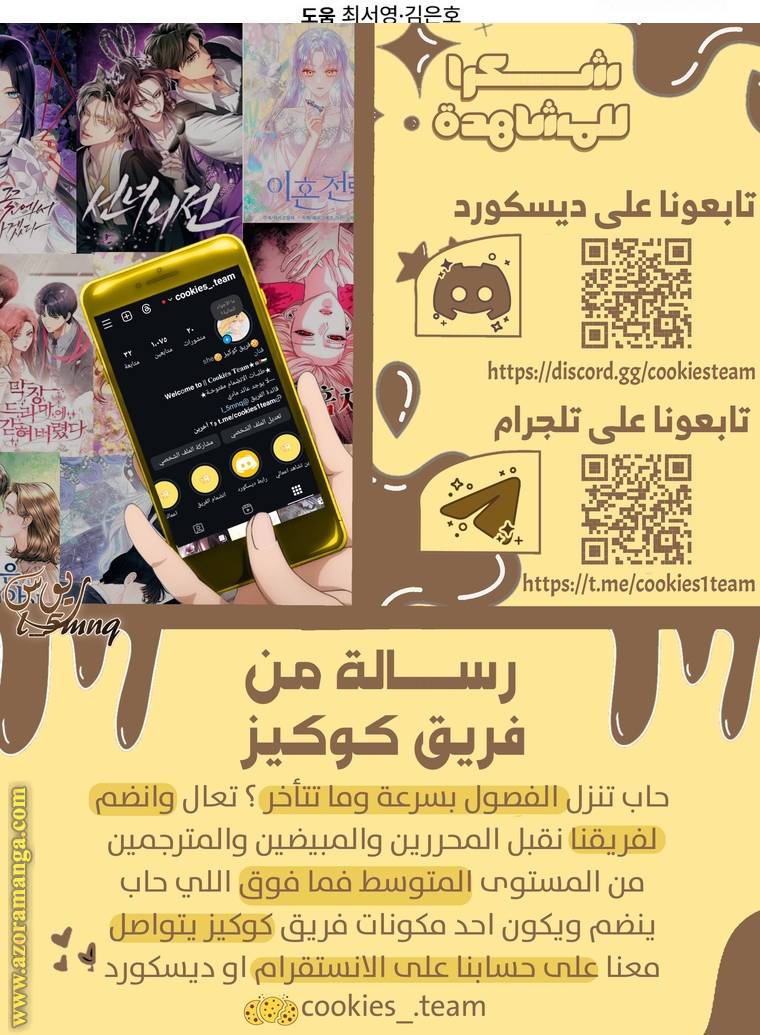 الصفحة 31