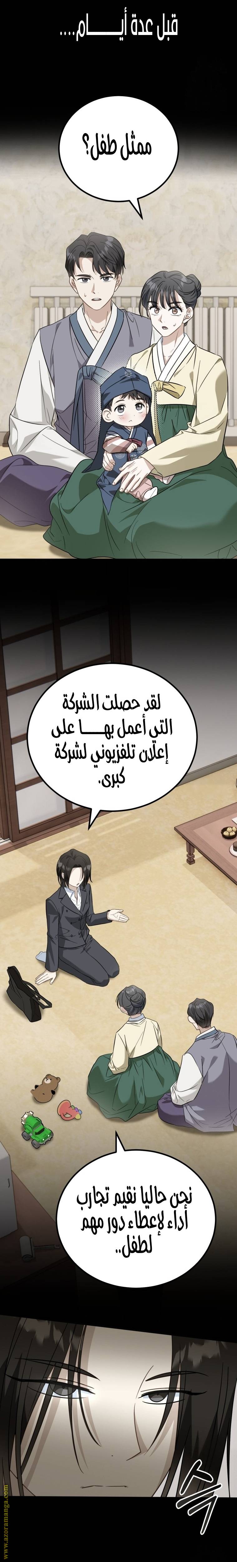 الصفحة 4