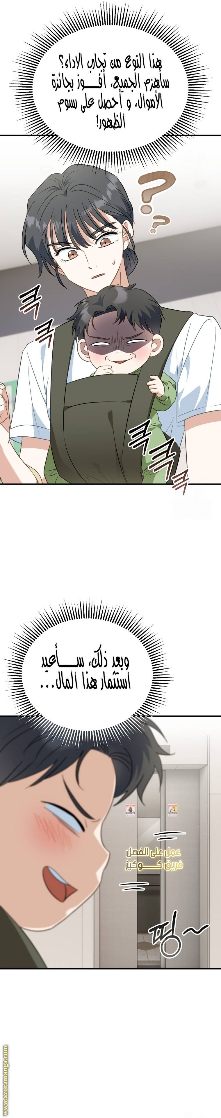 الصفحة 9