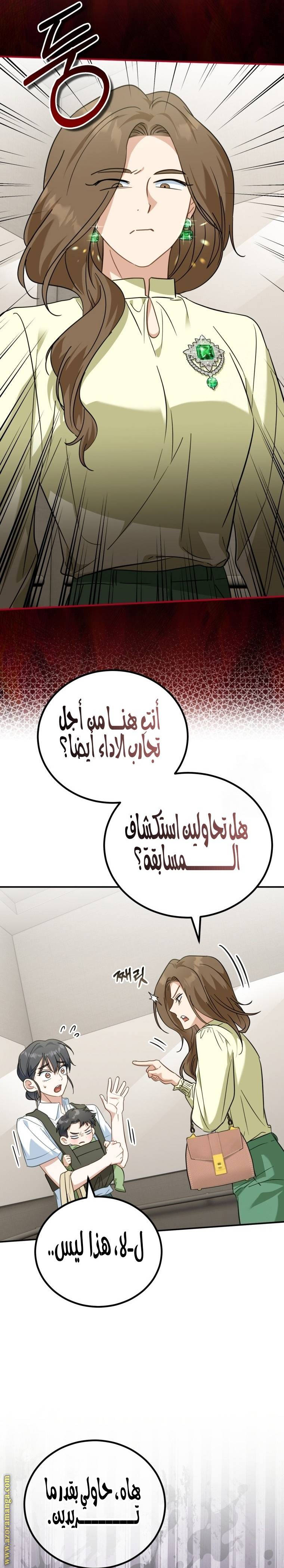الصفحة 12