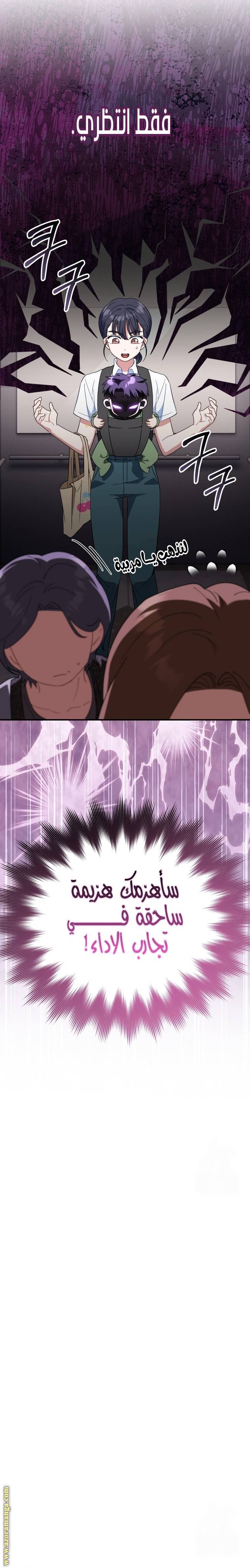 الصفحة 15