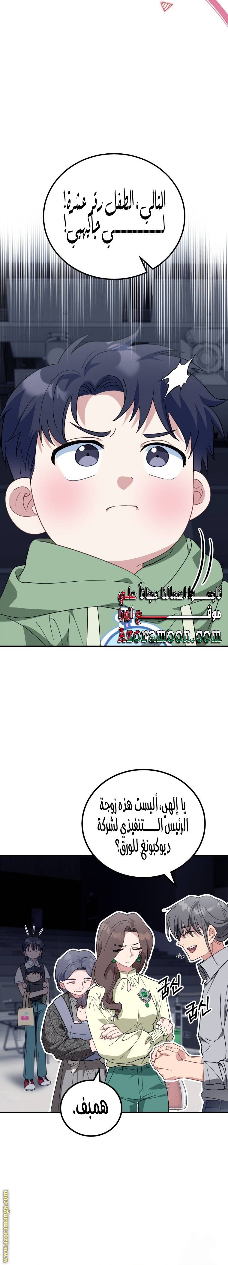 الصفحة 18