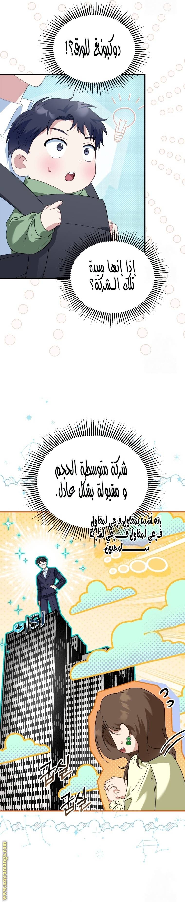 الصفحة 19