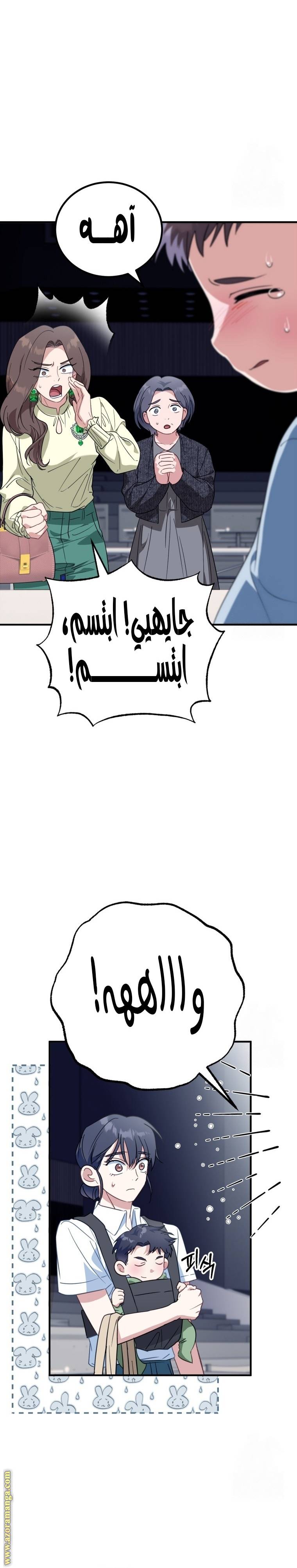 الصفحة 21