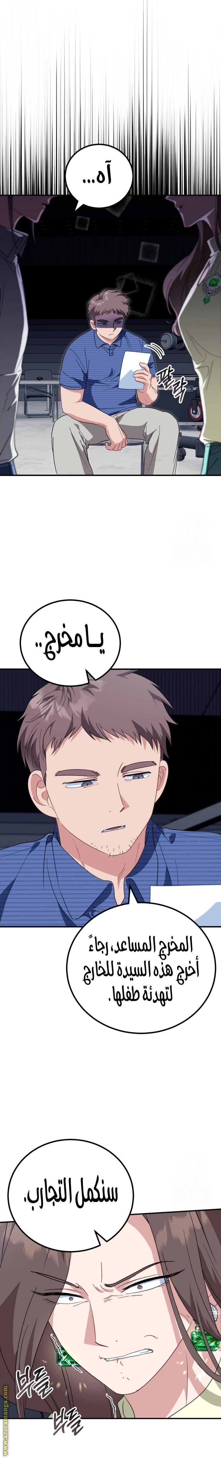 الصفحة 23