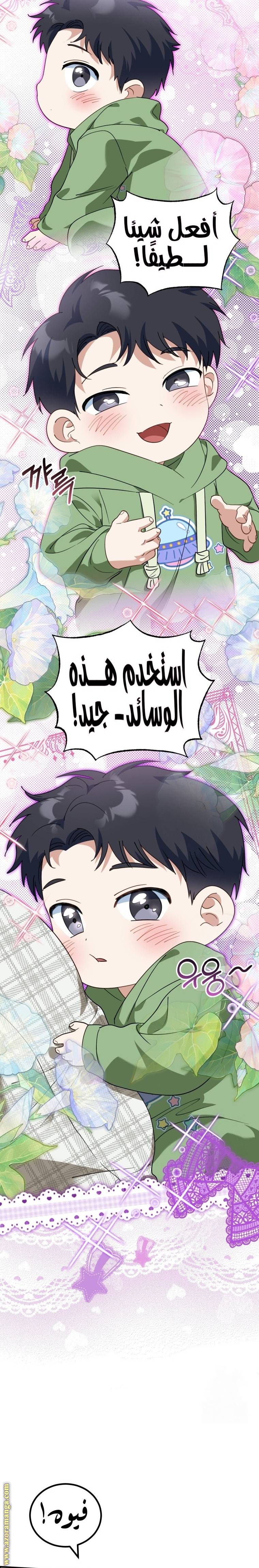 الصفحة 28