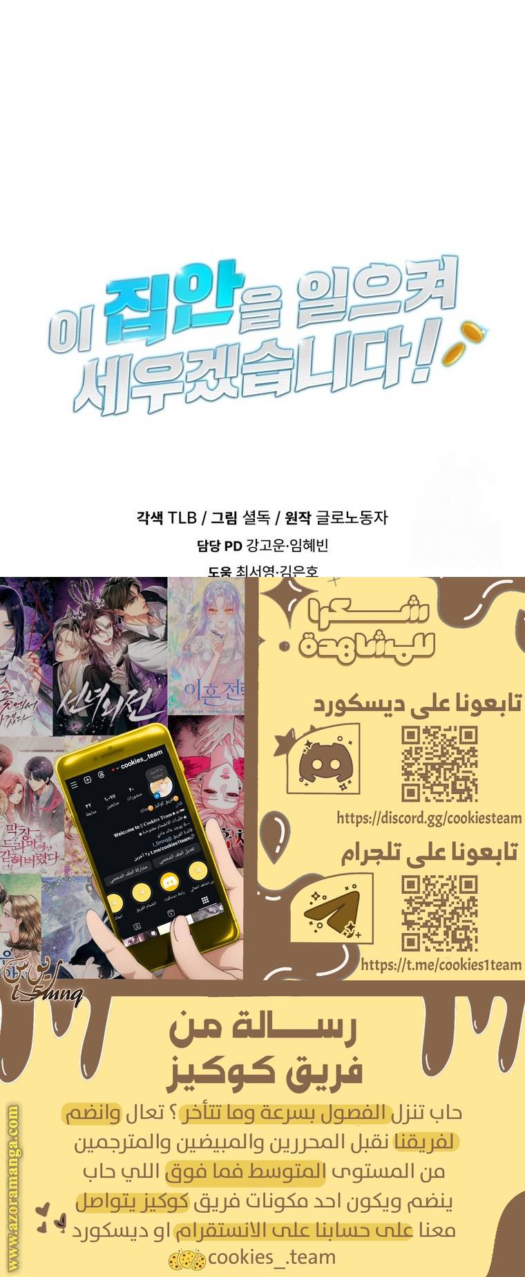 الصفحة 30
