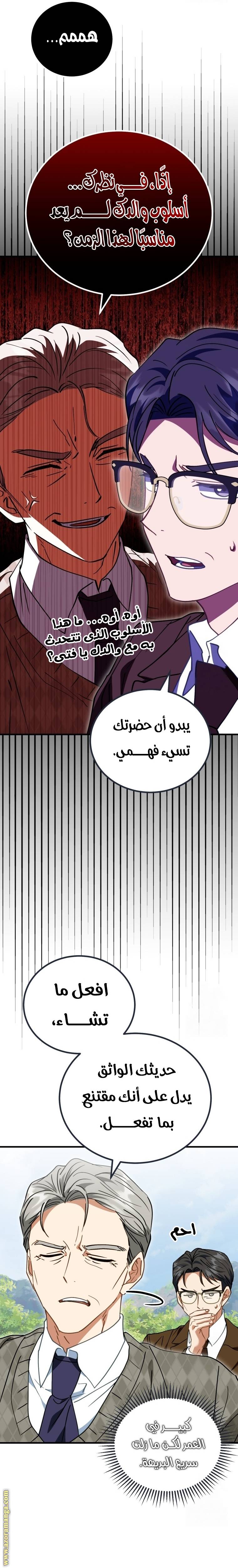الصفحة 5