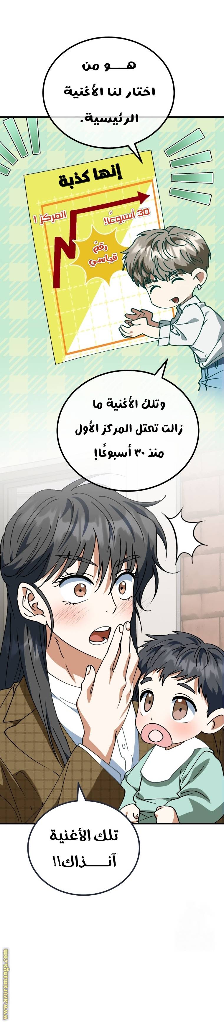 الصفحة 19
