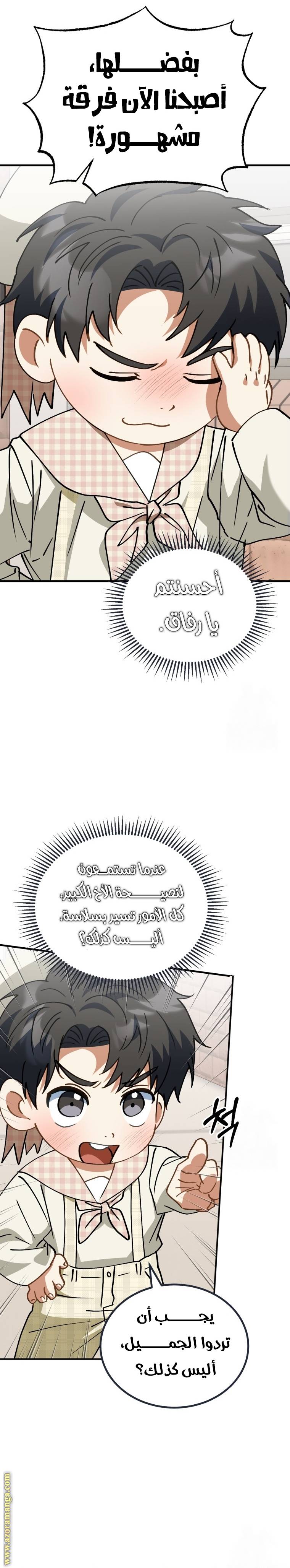الصفحة 20