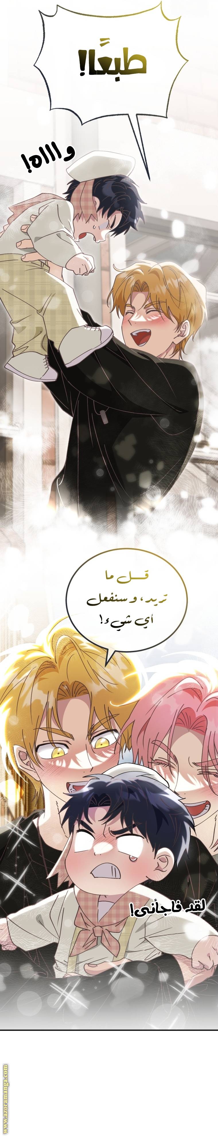 الصفحة 21