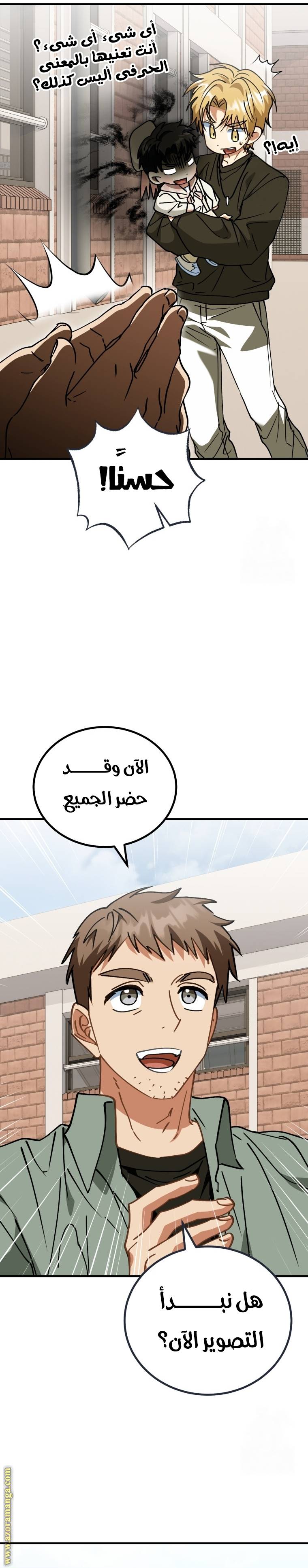 الصفحة 22