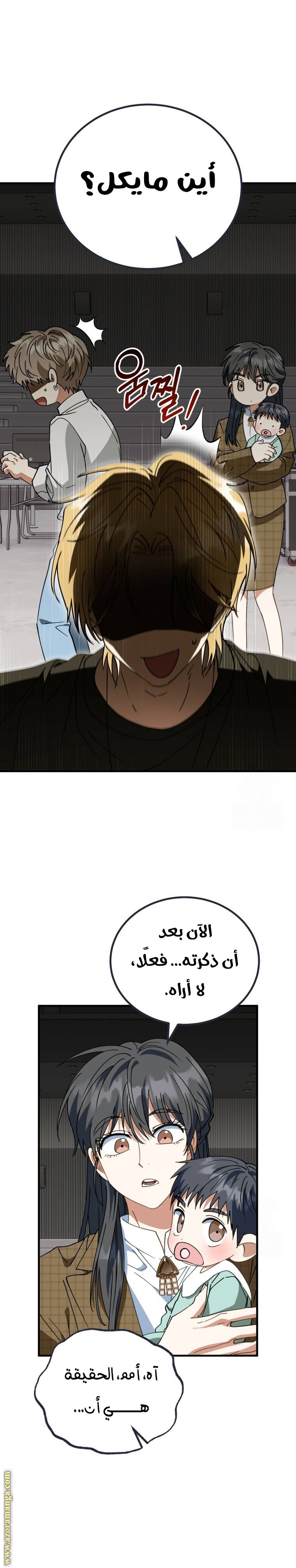 الصفحة 25
