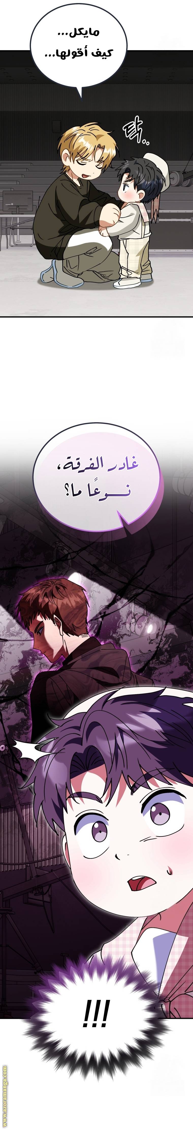 الصفحة 26