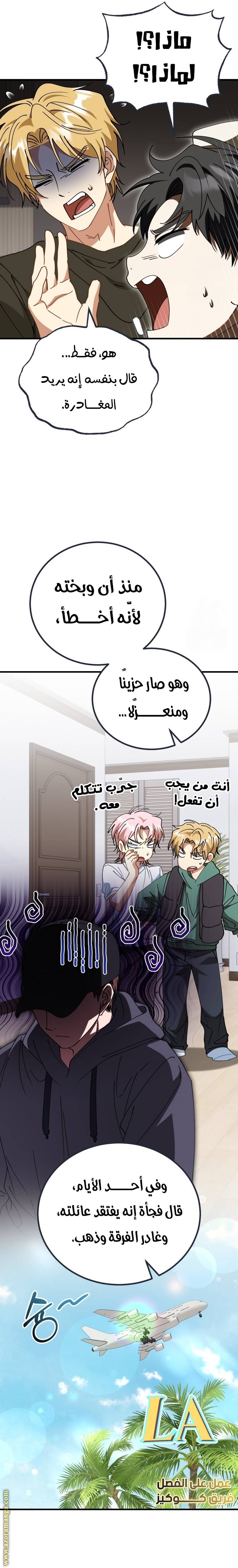 الصفحة 27
