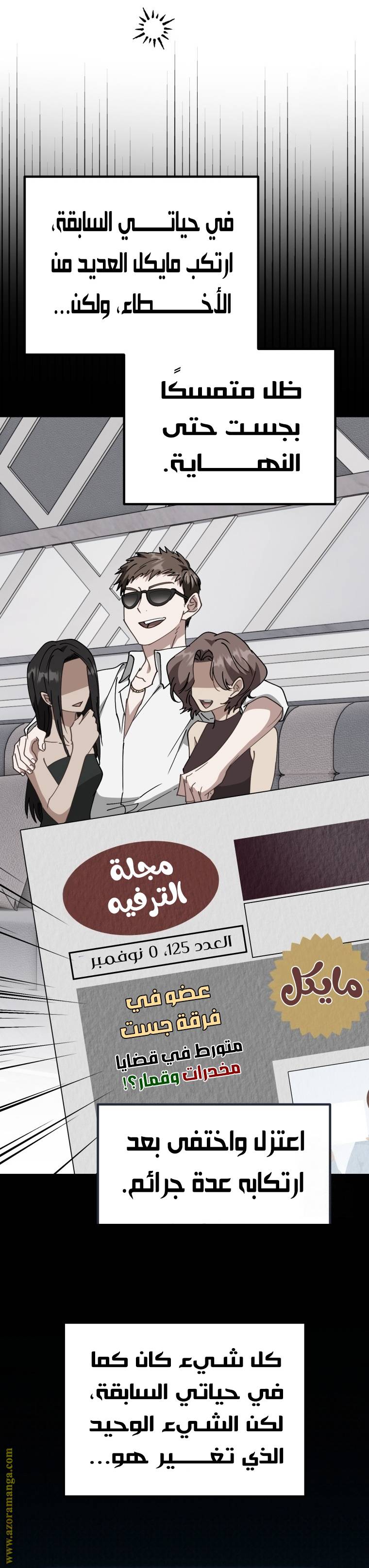 الصفحة 29