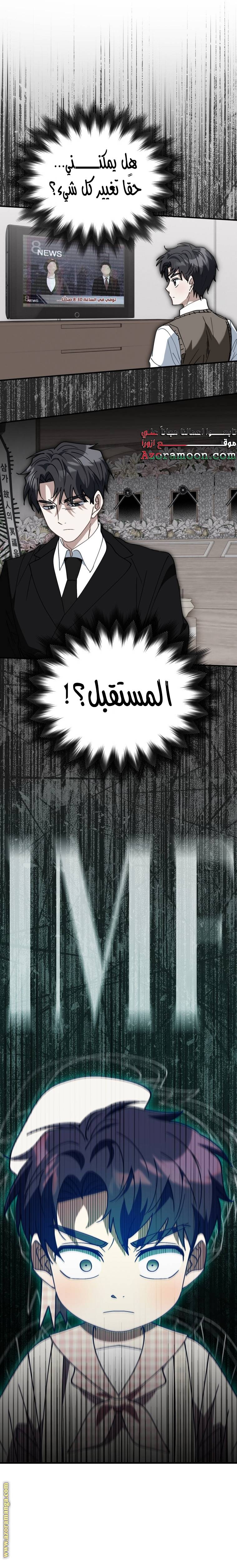 الصفحة 31