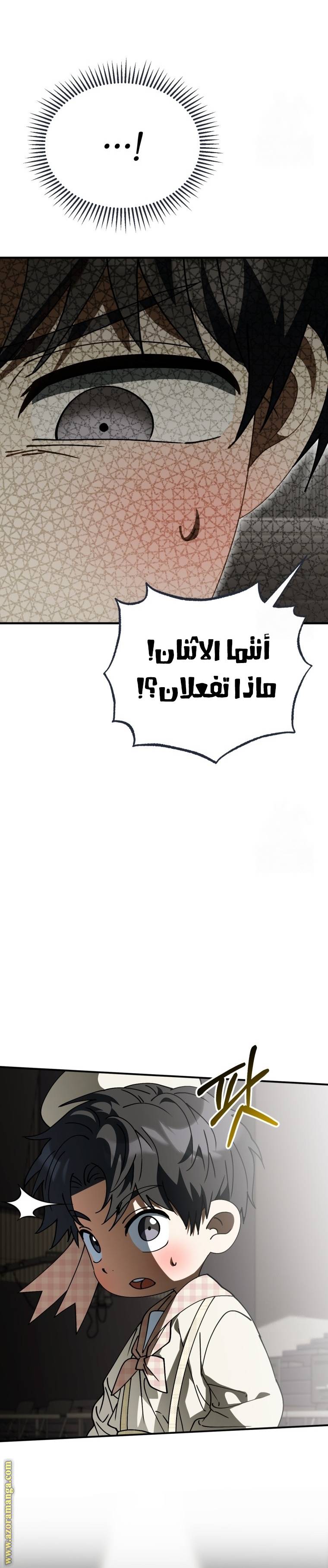الصفحة 32