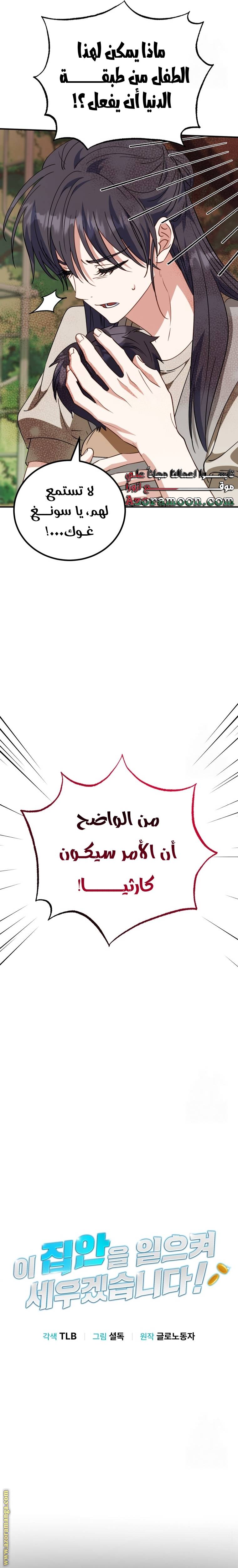 الصفحة 3