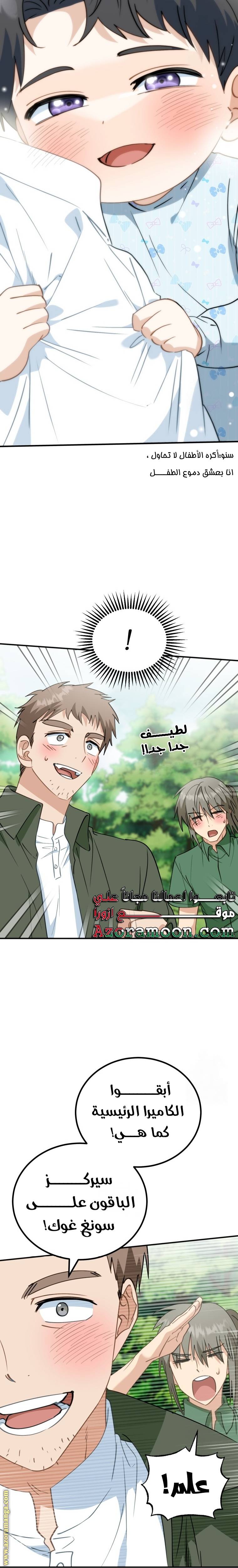 الصفحة 7