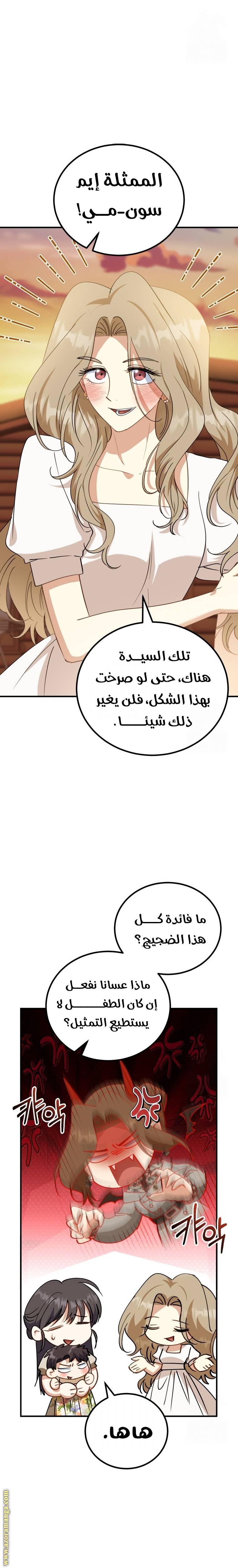 الصفحة 16