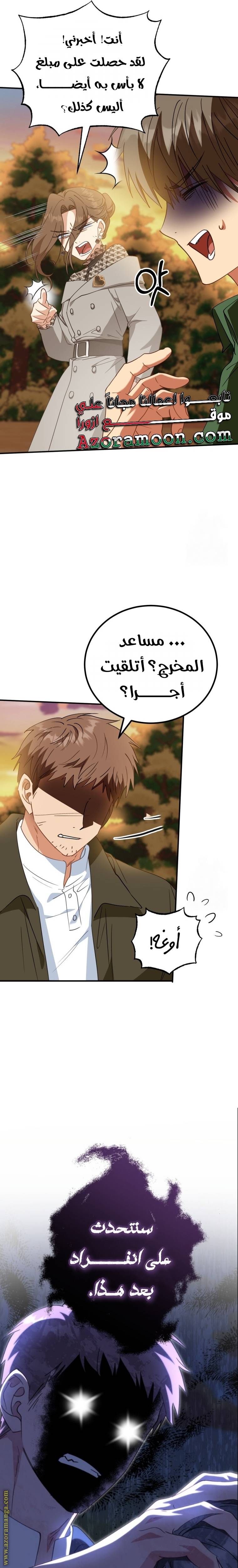 الصفحة 18