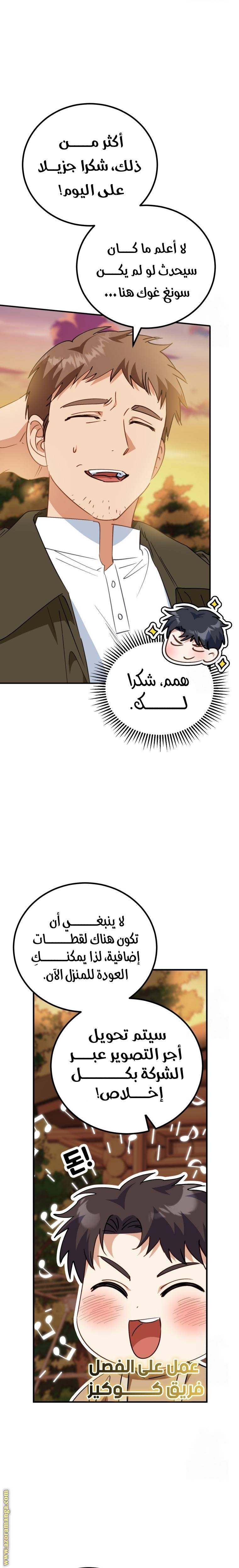 الصفحة 21