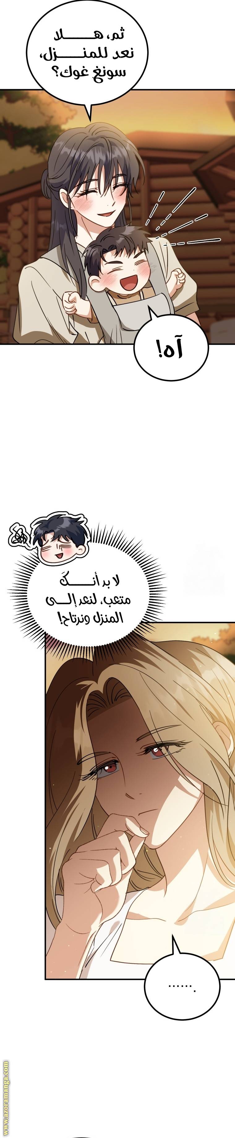 الصفحة 22