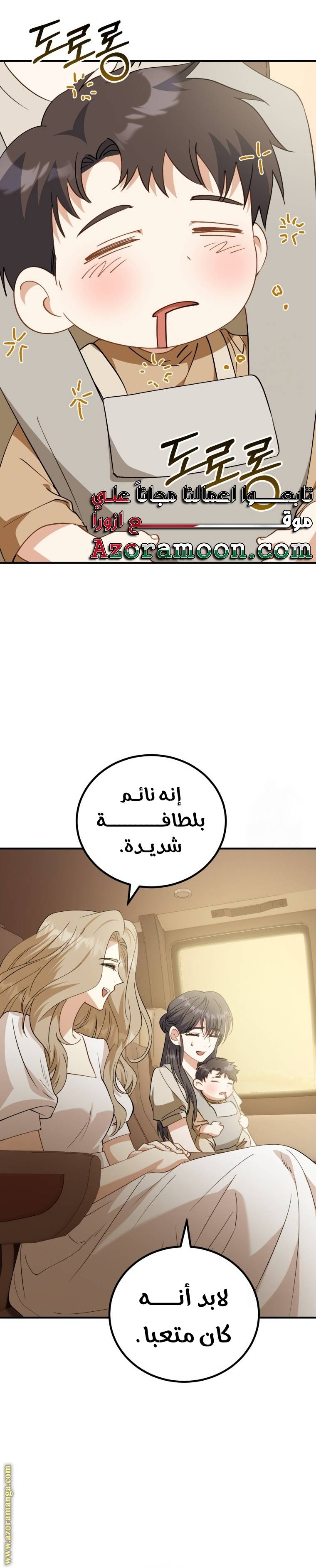 الصفحة 24