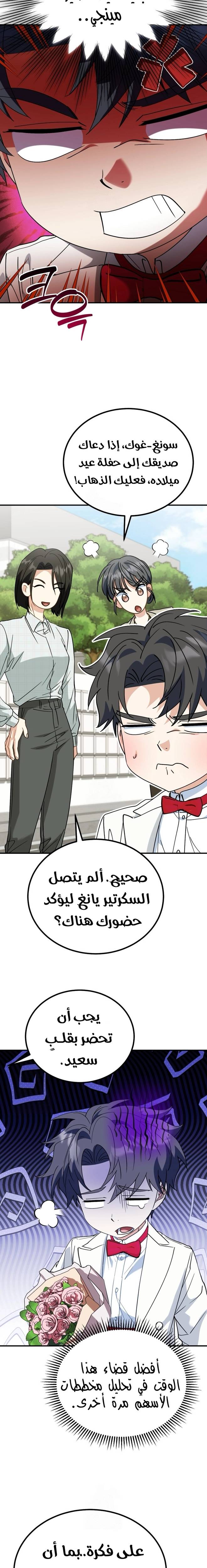 الصفحة 3
