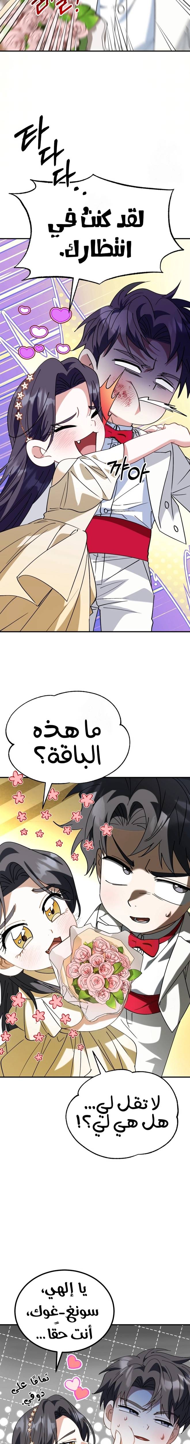الصفحة 10