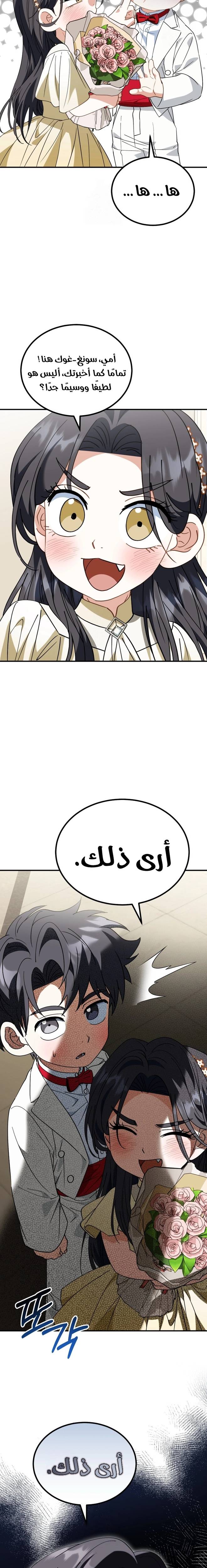 الصفحة 11