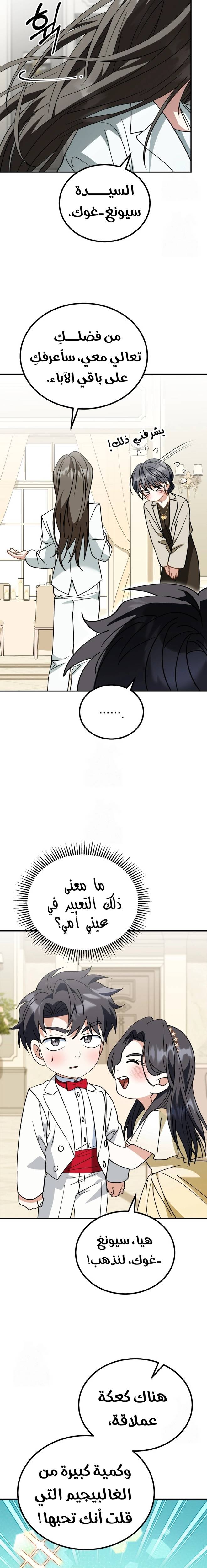 الصفحة 16