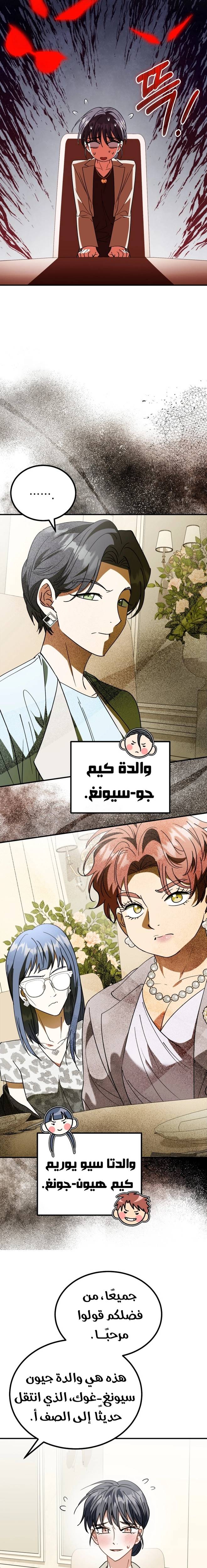 الصفحة 18