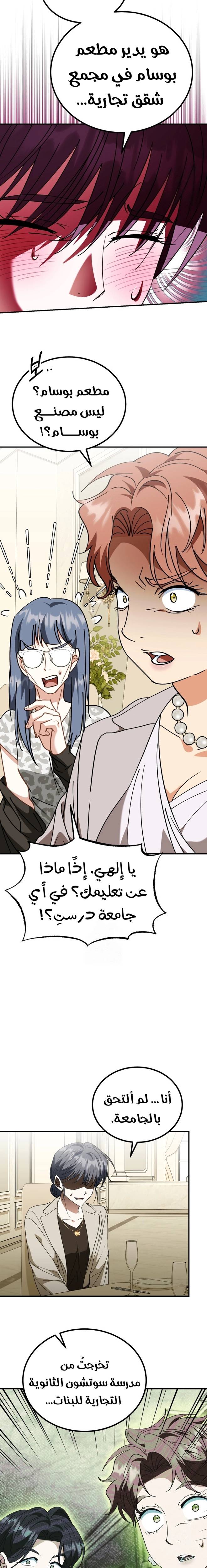 الصفحة 20