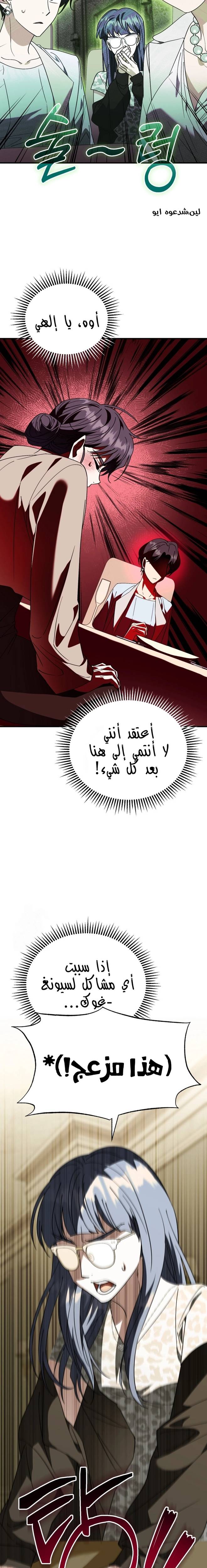 الصفحة 21