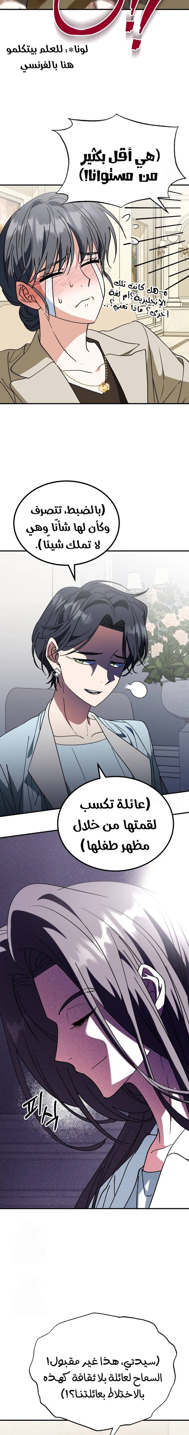الصفحة 22