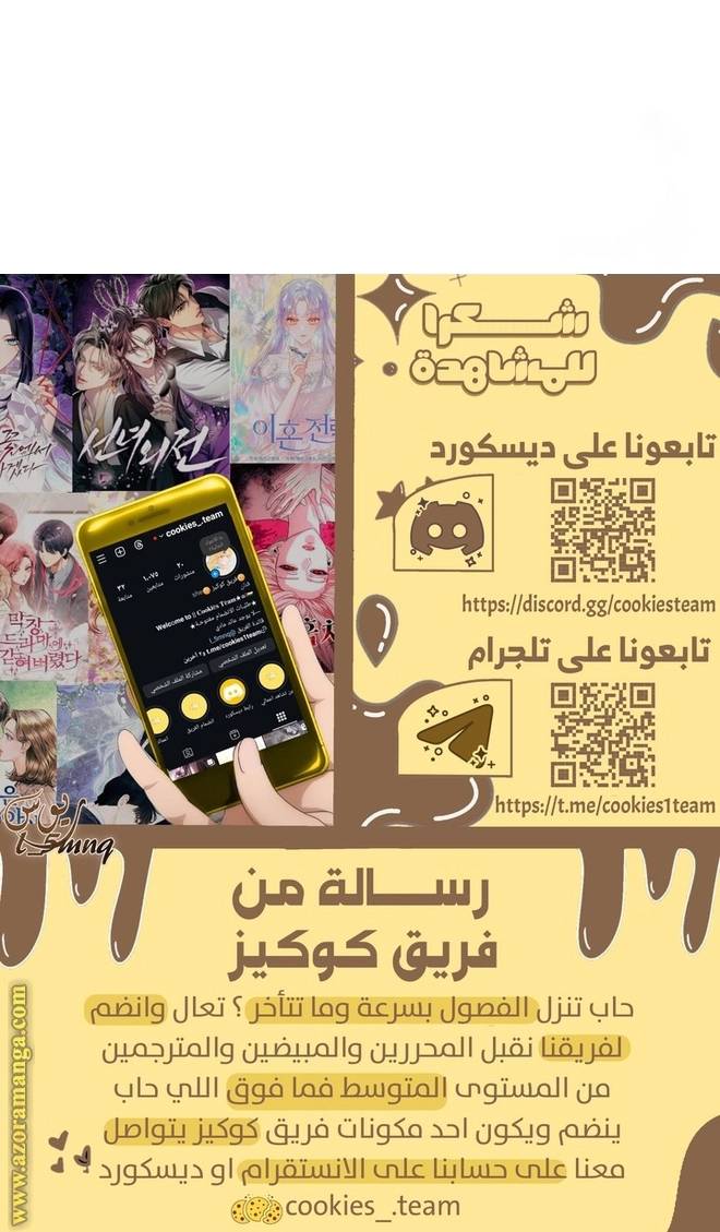 الصفحة 25