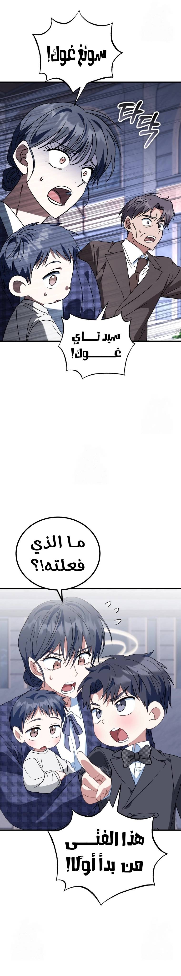 الصفحة 3