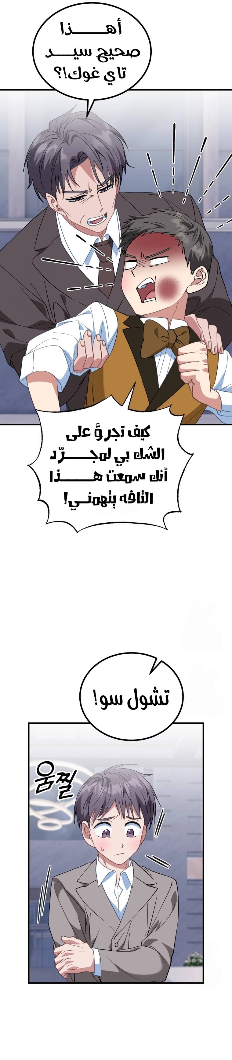 الصفحة 4