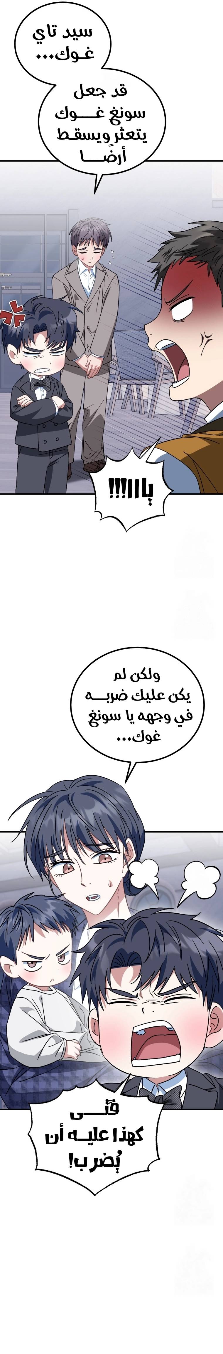 الصفحة 5