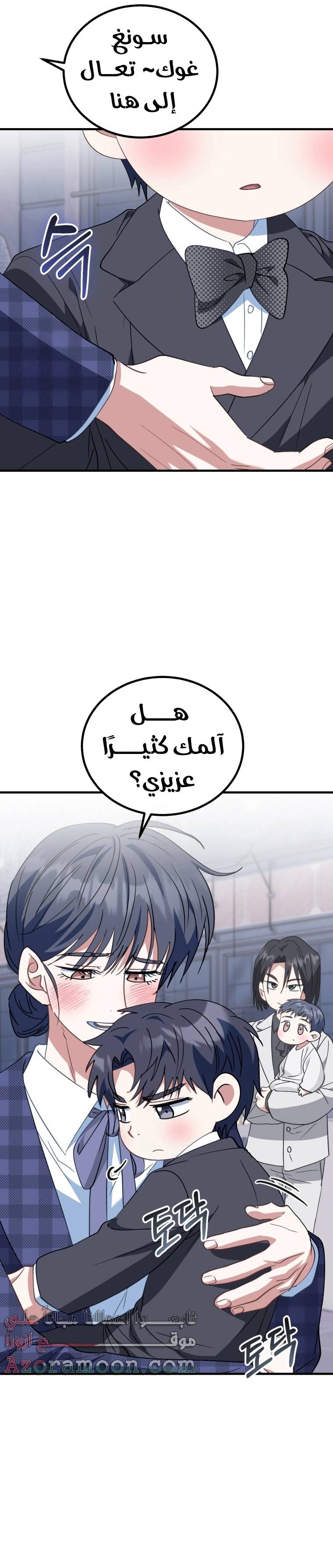 الصفحة 9