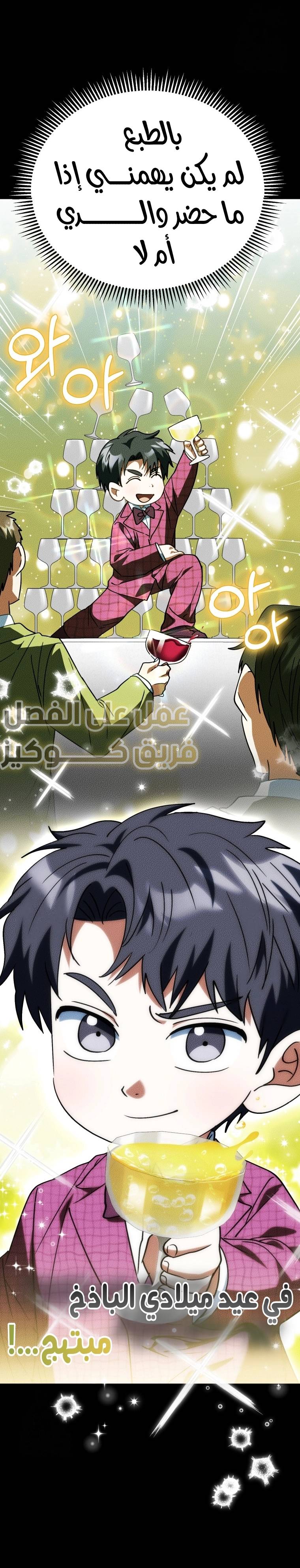 الصفحة 16