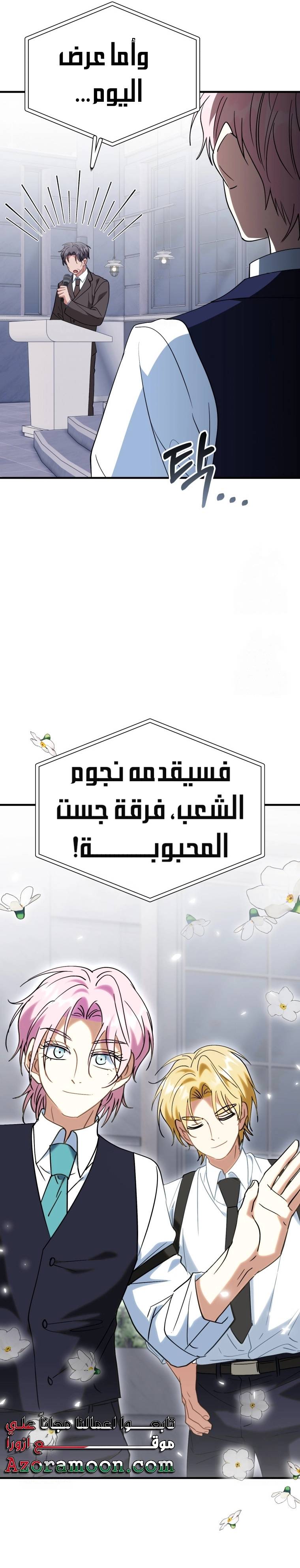 الصفحة 20