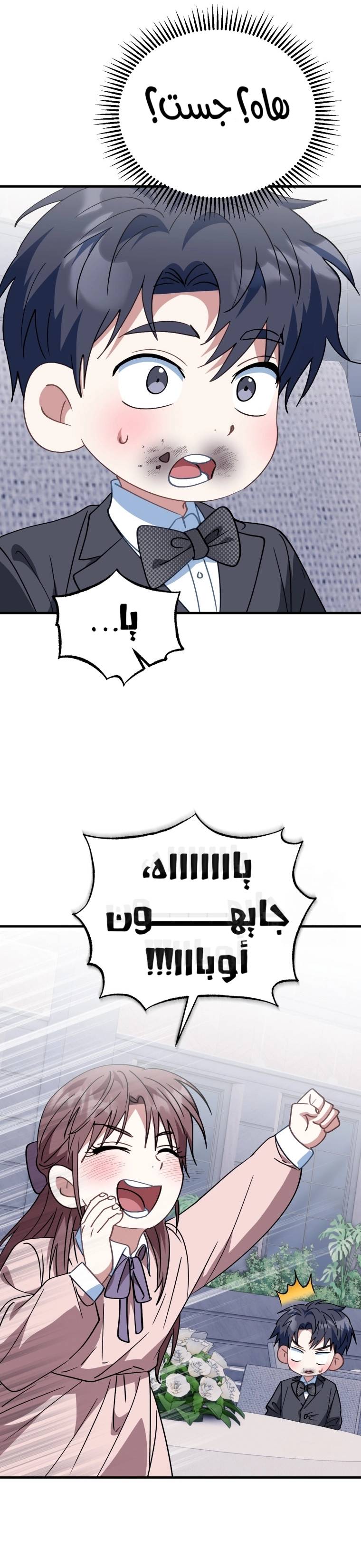 الصفحة 21