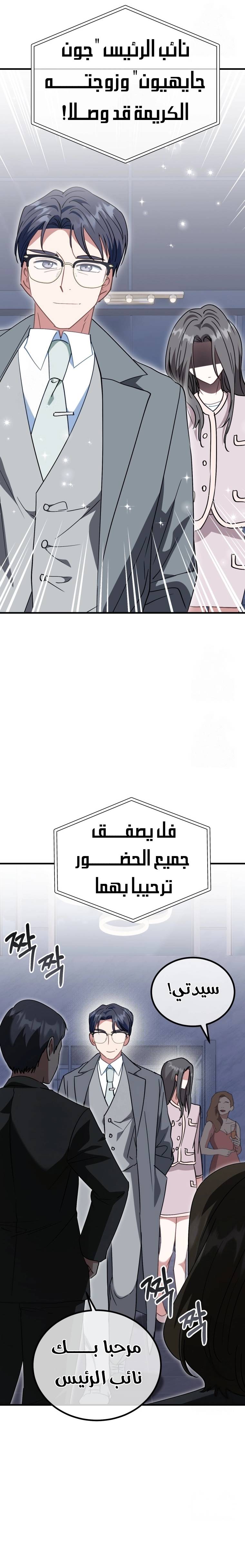 الصفحة 27