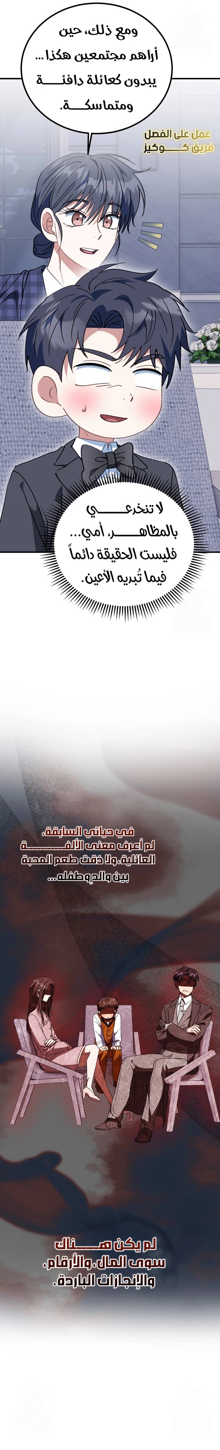 الصفحة 32