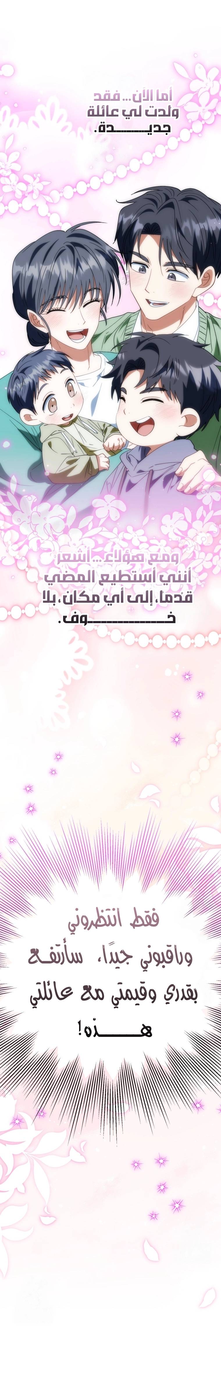 الصفحة 33